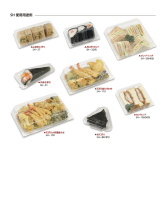 SH(嵌合タイプ)の画像