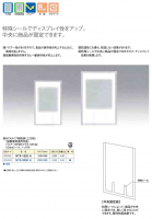 ストロングパック NTXタイプ（新トレーるパック）の画像