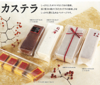 合掌ガゼット袋 GRタイプ・GTNタイプ - 包装資材・食品容器のパック 合掌ガゼット袋 GRタイプ・GTNタイプ - 包装資材・食品容器のパック