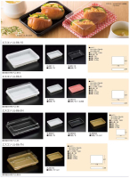 エスコン UL-86・86-10・86-5・86-5N・86-7Nの画像