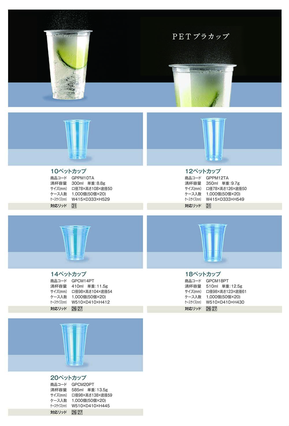 上等な 旭化成パックス インサートカップ 220ml 1袋 50個入 discoversvg.com