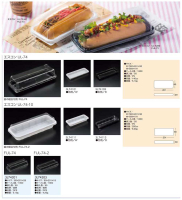 エスコン UL-71・UL-72・UL-73・UL-74・UL-74-10の画像