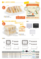 バイオ リバサンドの画像