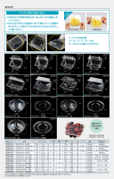 APメロウの画像