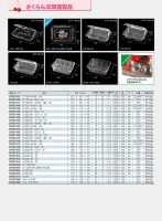 さくらんぼの画像