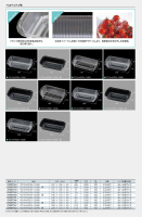 ペコペットFR／リデュース製品の画像