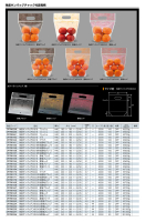 角底サンバッグの画像