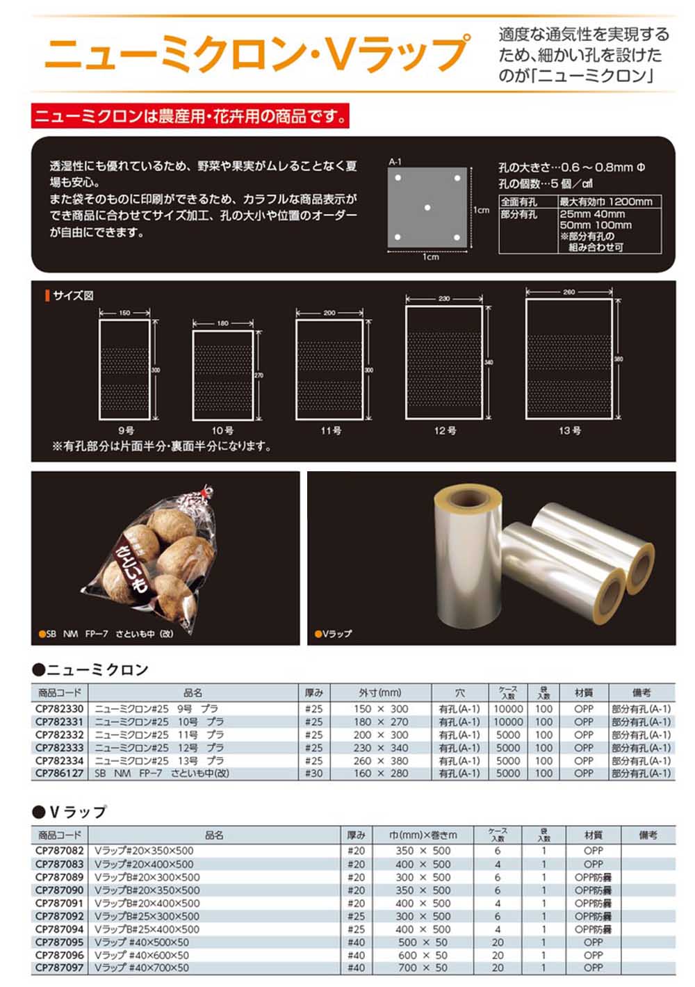OPP ロールフィルム ♯40 700mm×500m フジパック 透明シート tAApiKcg4A, キッチン、日用品、文具 -  www.rampesaluminiumstephanedionne.com