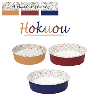 耐熱性紙容器 Hokuou