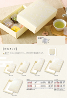 和生カップの画像