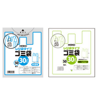 Heiko ゴミ袋 包装資材 食品容器のパックウェブ ビズ