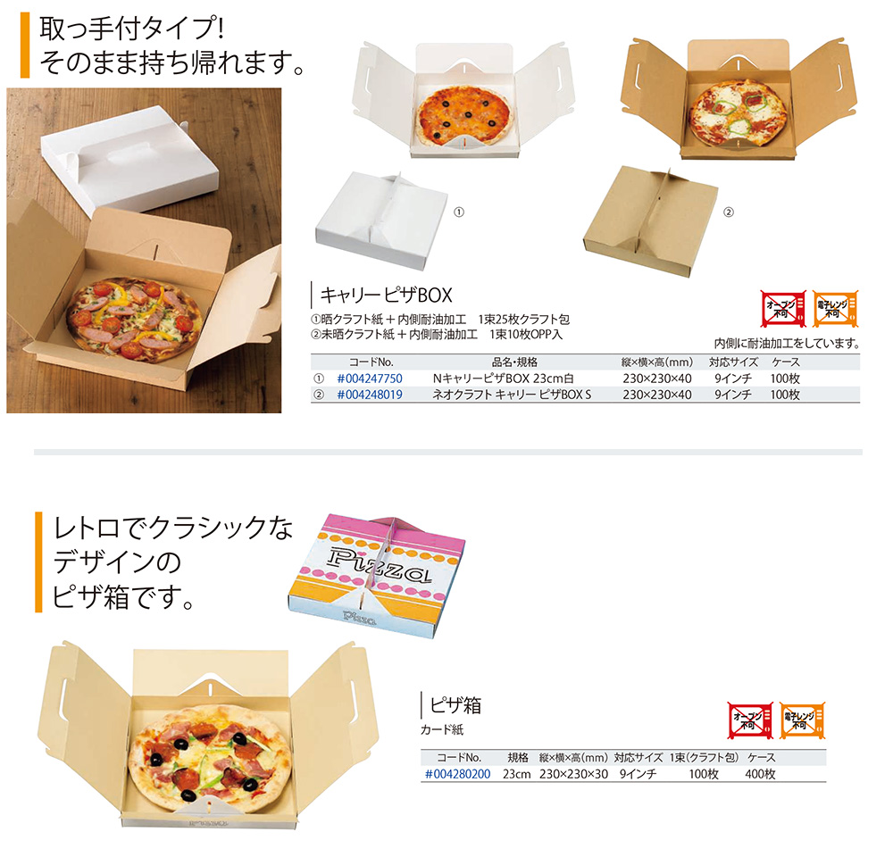 低価格 ピザボックス 未晒し M 1袋 25枚入 discoversvg.com