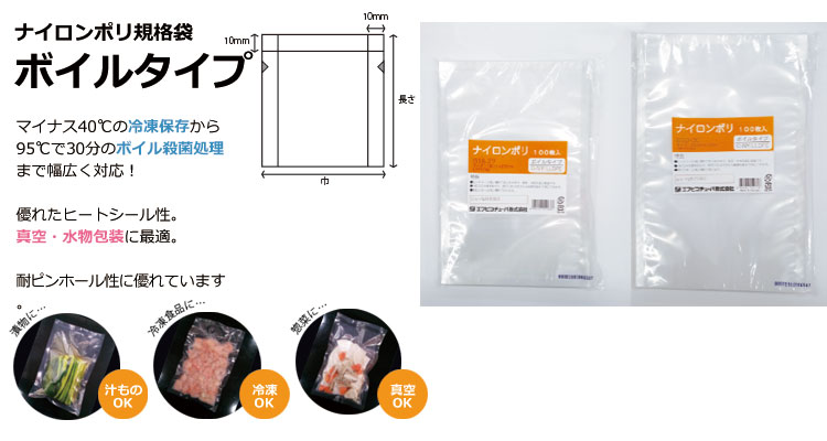 ボイルタイプ(B)