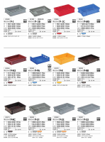 食パン・菓子パン配送用ばんじゅうの画像