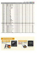 紙ボックス70-70の画像