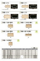 和器（折箱容器）の画像