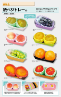 紙ベジトレー／紙製品の画像
