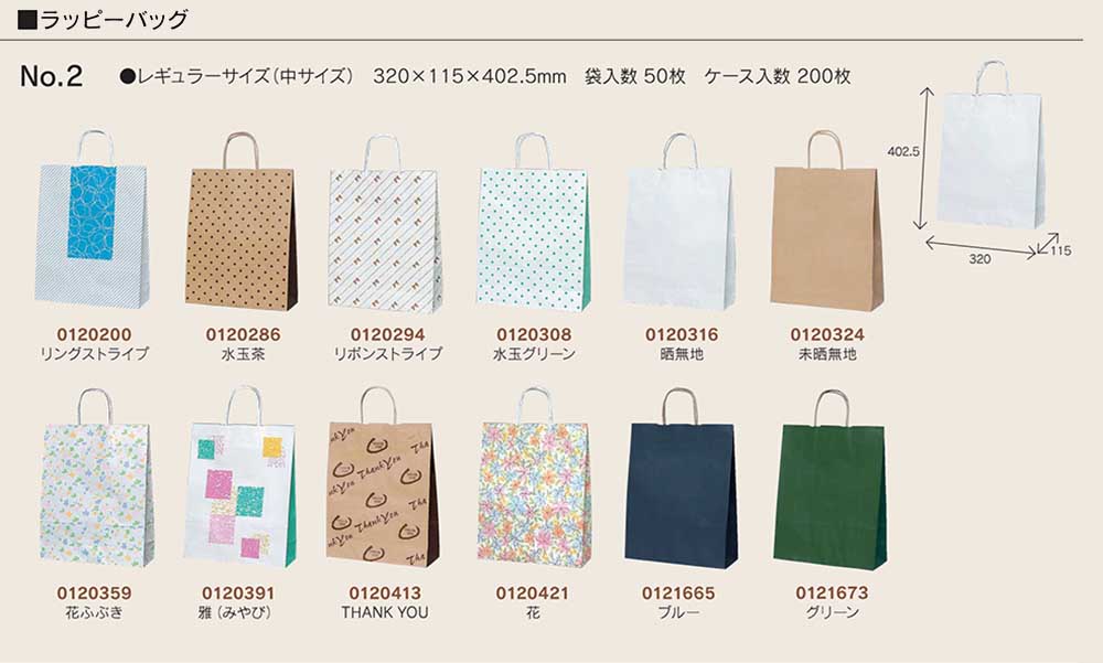 セノッピー9袋セット セノッピー 4袋セット セノッピー 6袋