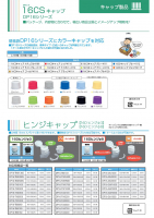 夢パック DP16-TNの画像