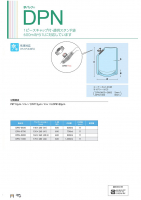 夢パック DPNの画像