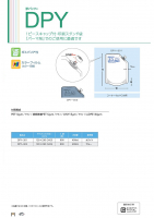 夢パック DPYの画像