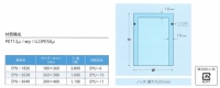 三方シール袋 EPU 【廃番商品】の画像