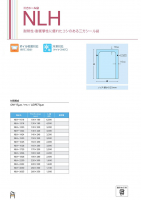 三方シール袋 NLHの画像