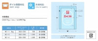 三方シール袋 NC【廃番商品】の画像