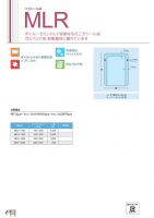 三方シール袋 MLR（レトルト）の画像
