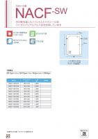 三方シール袋 NACF-SW（レトルト･アルミ箔）の画像