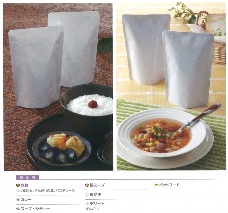 スタンド袋 NACF-TW
