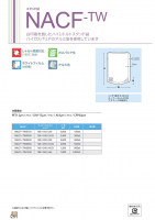 スタンド袋 NACF-TW（レトルト･アルミ箔）の画像