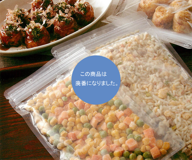チャック袋 SC-NL 【廃番商品】