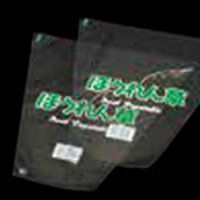 サンボードン 葉茎菜類