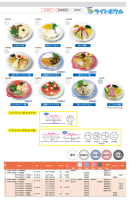 TPライトボウルの画像