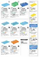 サンテナーB#18-3～B#20-5の画像