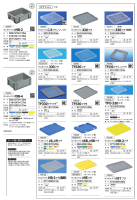 サンボックス#9A～#9Bの画像