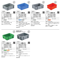 サンボックス#9A～#9Bの画像