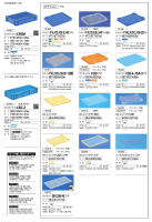 サンボックス#28～#30の画像