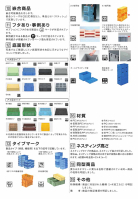 製品表示のご説明の画像