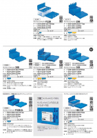 2.＜20L～30Lクラス＞の画像