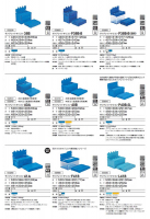 3.＜30L～40Lクラス＞の画像