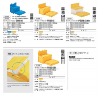 4.＜40Lクラス＞の画像