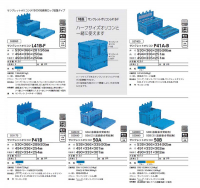 4.＜40Lクラス＞の画像