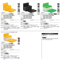 サンクレットオリコン51B-B～L51B-Kの画像