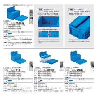 5.＜40L～50Lクラス＞の画像