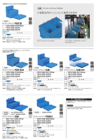 サンクレットオリコンL51B-L～P55B-Sの画像