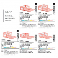 マドコンライトの画像