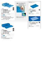 ＜Bタイプ20Lクラス＞の画像