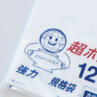 リュウグウ 超ポリ